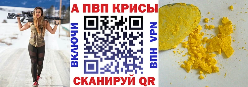Наркошоп купить Конопля  Alpha-PVP  Галлюциногенные грибы  Меф мяу мяу  МЕТАМФЕТАМИН  ГАШ  АМФ  Cocaine  Архангельск