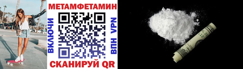 АМФ Розовый  Купить  Архангельск 