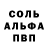 АМФЕТАМИН Розовый TRONIC X
