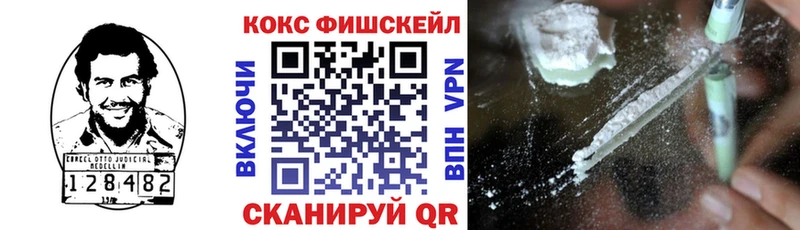 Купить где  Архангельск  Кокаин 97% 