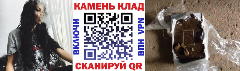 Купить закладки  Архангельск  Гашиш ice o lator 