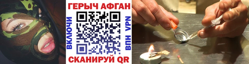 Купить  Архангельск  ГЕРОИН герыч 