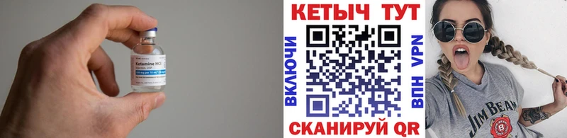 Купить  Архангельск  Кетамин ketamine 