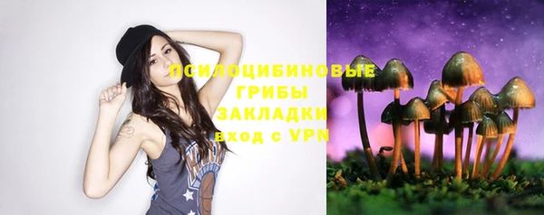 альфа пвп VHQ Волосово
