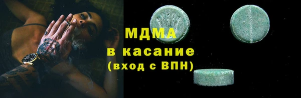 скорость Володарск