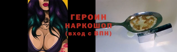 сатива Верея