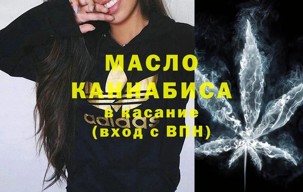 альфа пвп VHQ Волосово