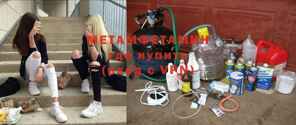 альфа пвп VHQ Волосово