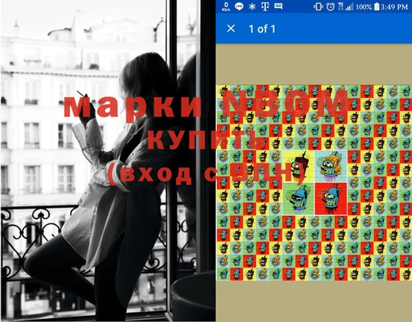 марки lsd Верхнеуральск