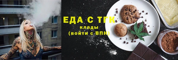 сатива Верея