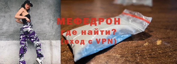 альфа пвп VHQ Волосово