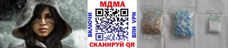 Купить  Архангельск  МДМА молли 