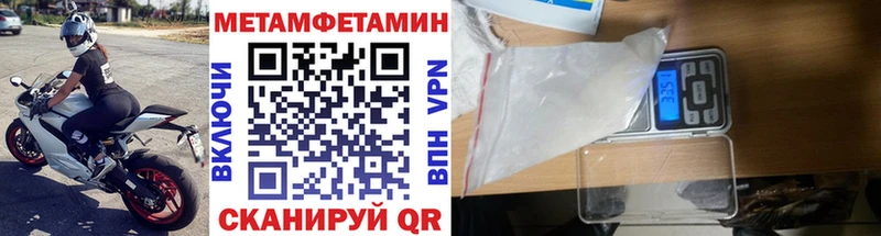 Купить закладки  Архангельск  Метамфетамин Декстрометамфетамин 99.9% 