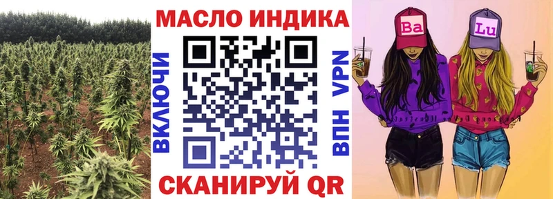 Купить  Архангельск  Дистиллят ТГК вейп с тгк 